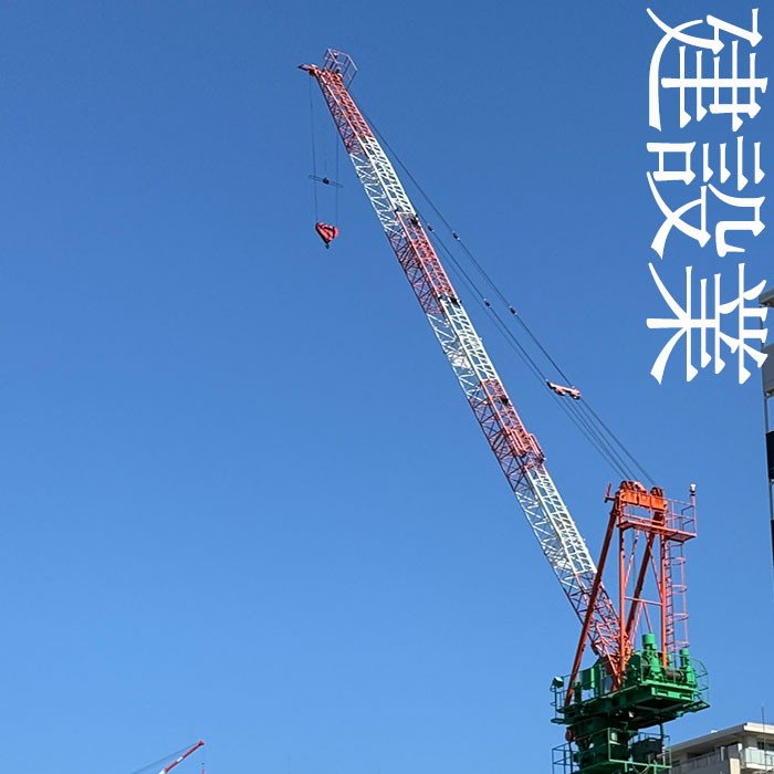 有限会社徳島建設工業